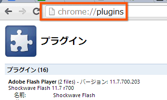 chrome://plugins