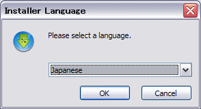 Japaneseを選択してOK