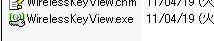 WirelessKeyView.exeをダブルクリック