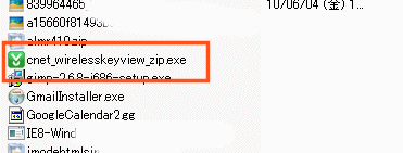 保存したファイルをダブルクリック