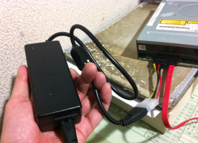 SATA・USB変換ケーブルに付属してきた電源コード