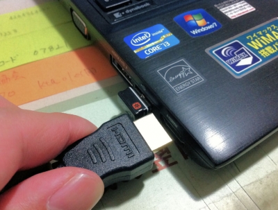 dynabookの左側にはHDMIポートが