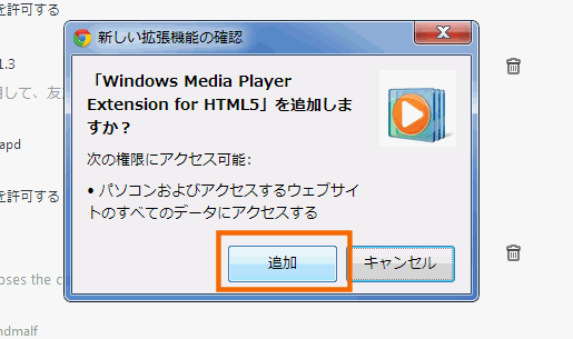 html5 player download google chrome