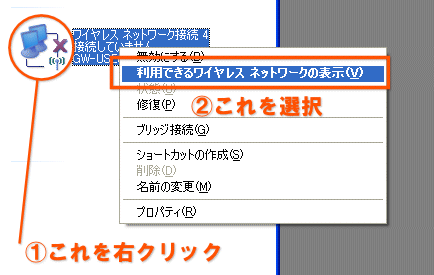 クリックすると窓を閉じます