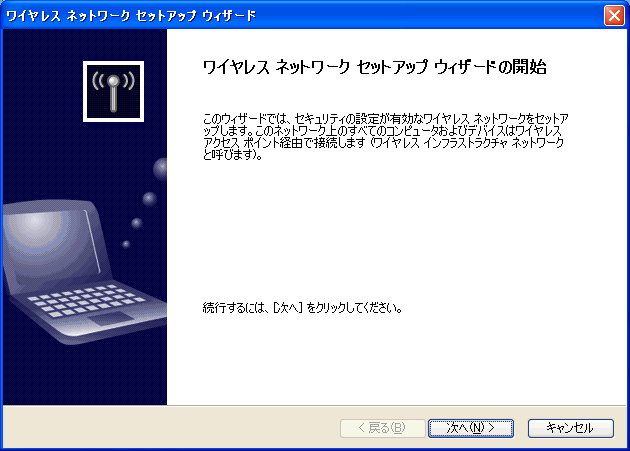 クリックすると窓を閉じます