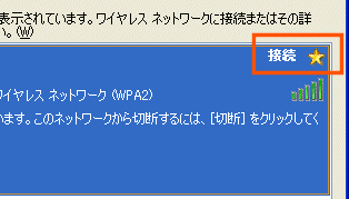 クリックすると窓を閉じます