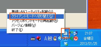 クリックすると窓を閉じます