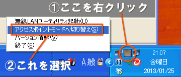 クリックすると窓を閉じます