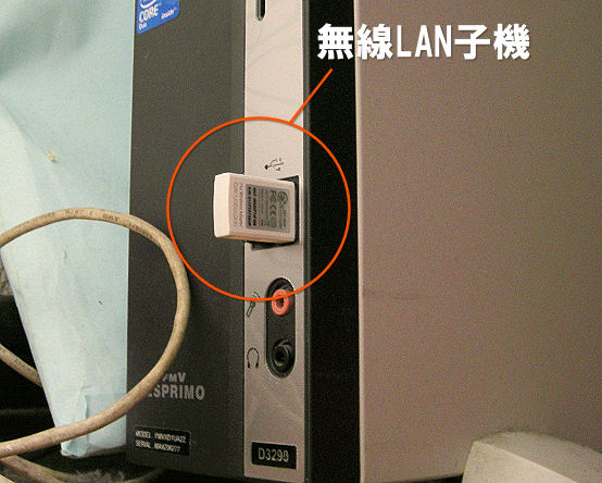 クリックすると窓を閉じます