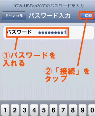 クリックすると窓を閉じます